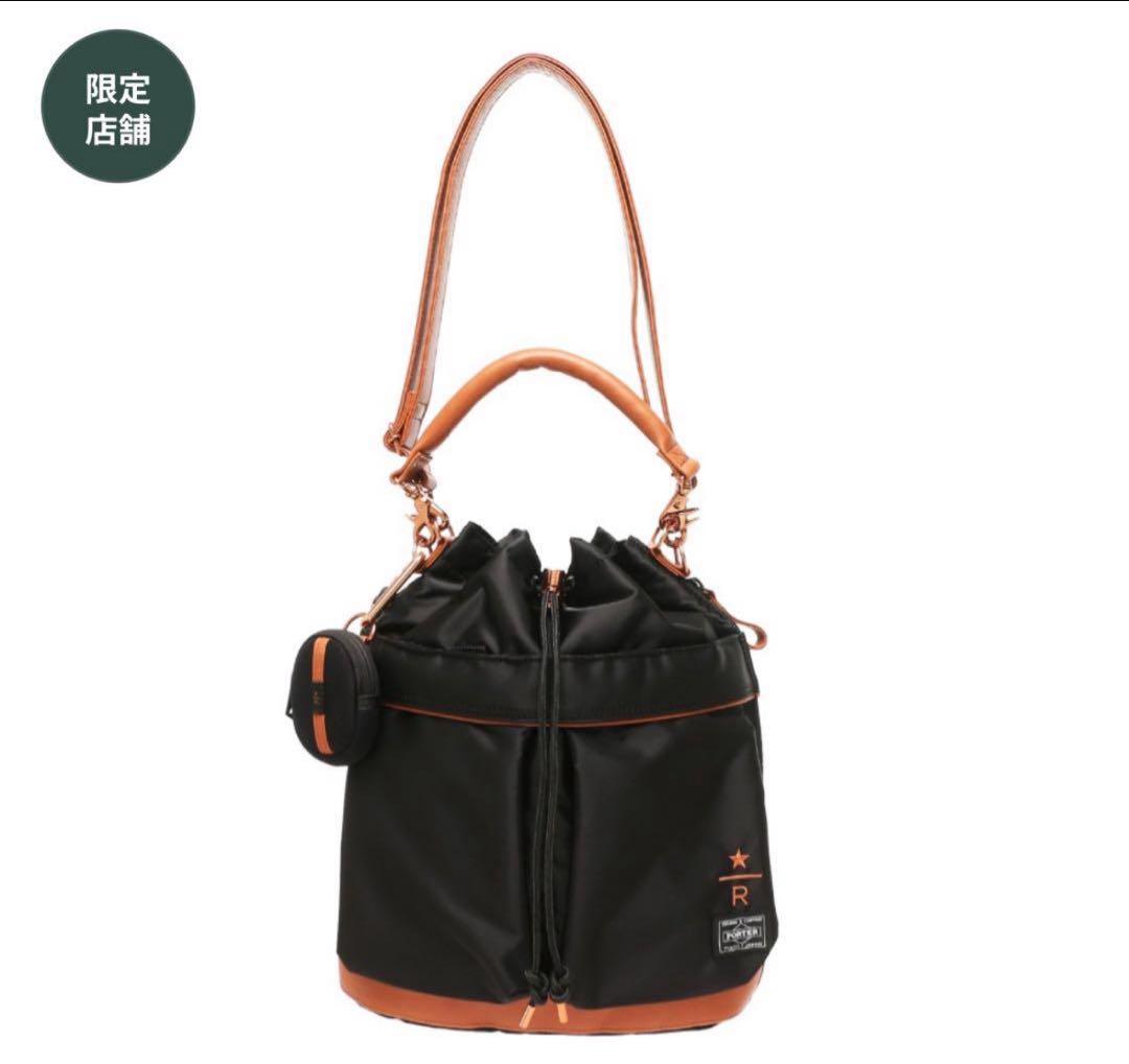 PORTER スターバックス リザーブコーヒービーンシェイプ2WAYツールバッグ