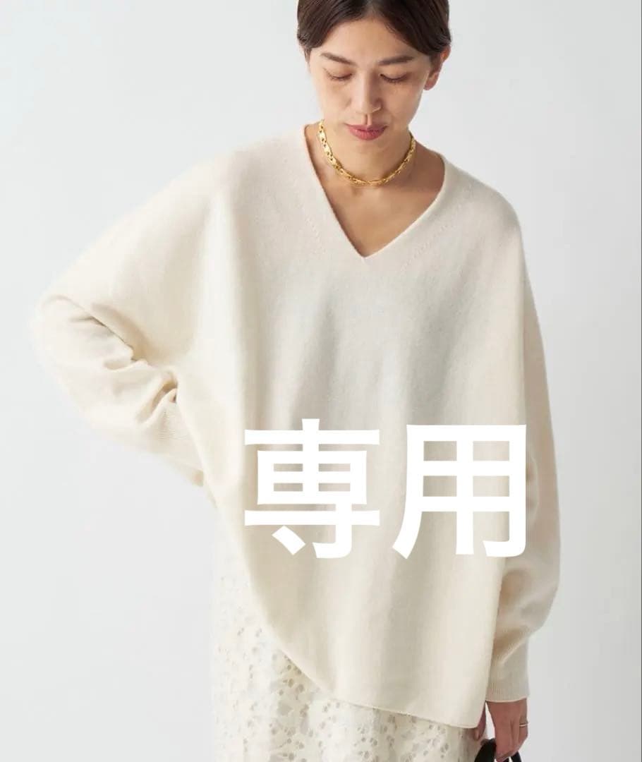 24年IENA Fine ニュージーウール ニュアンス Vプルオーバー ホワイト