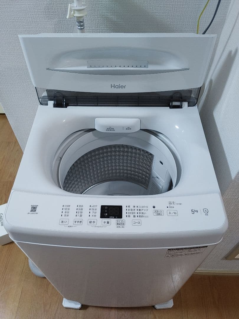 試運転のみ　2025年製　5.0kg 全自動洗濯機　ハイアール　JW-U50C