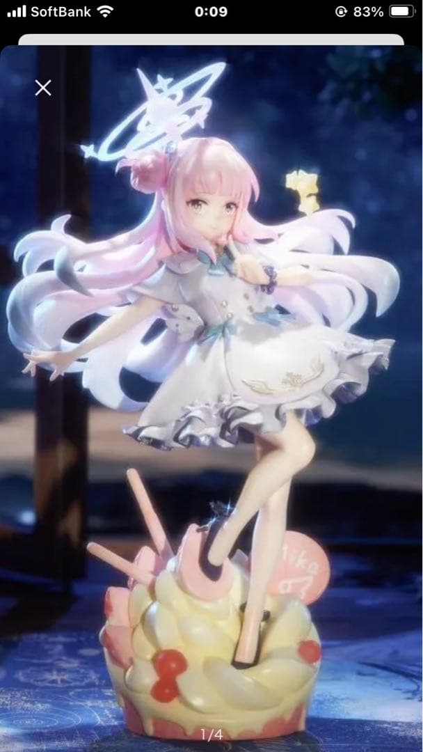 ブルーアーカイブ　1/7聖園ミカ　ガレージキット