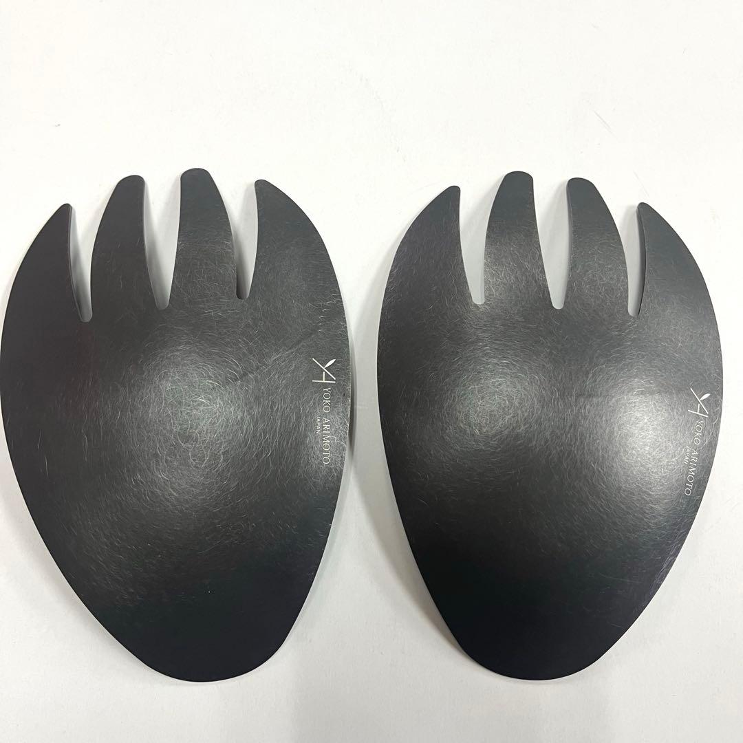 有元葉子さん監修　YOKO ARIMOTO サラダハンド　ヴィンテージ　黒