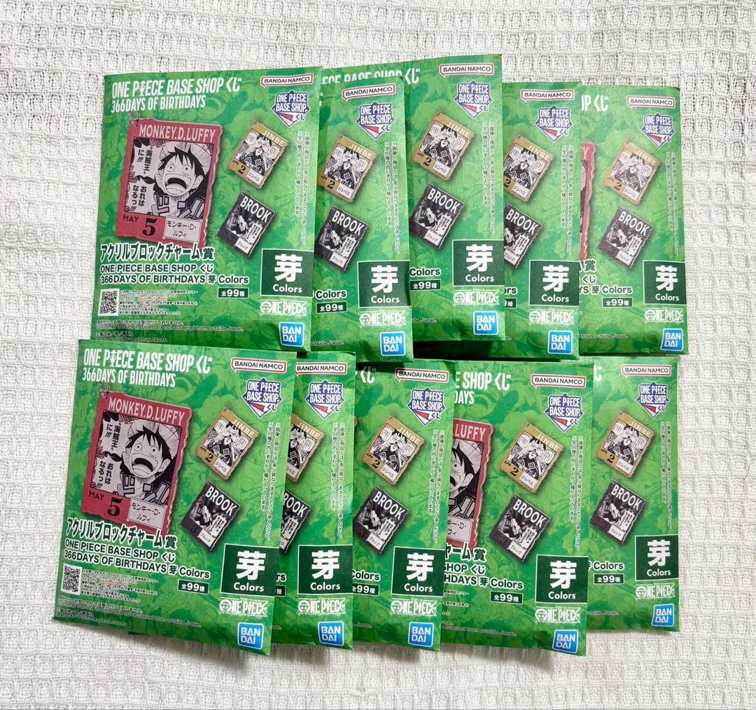 ONE PIECE BASESHOPくじ アクリルブロック 4〜6月 芽 10個 - メルカリ
