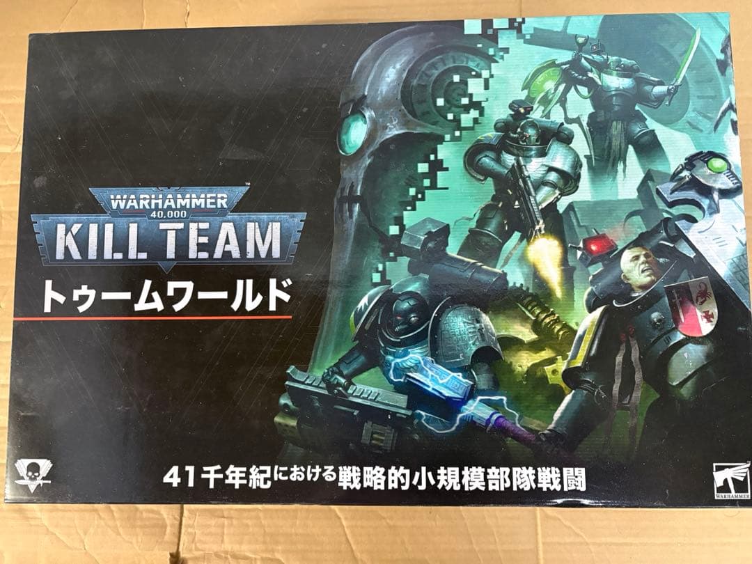 ウォーハンマー40K キルチーム　トゥームワールド