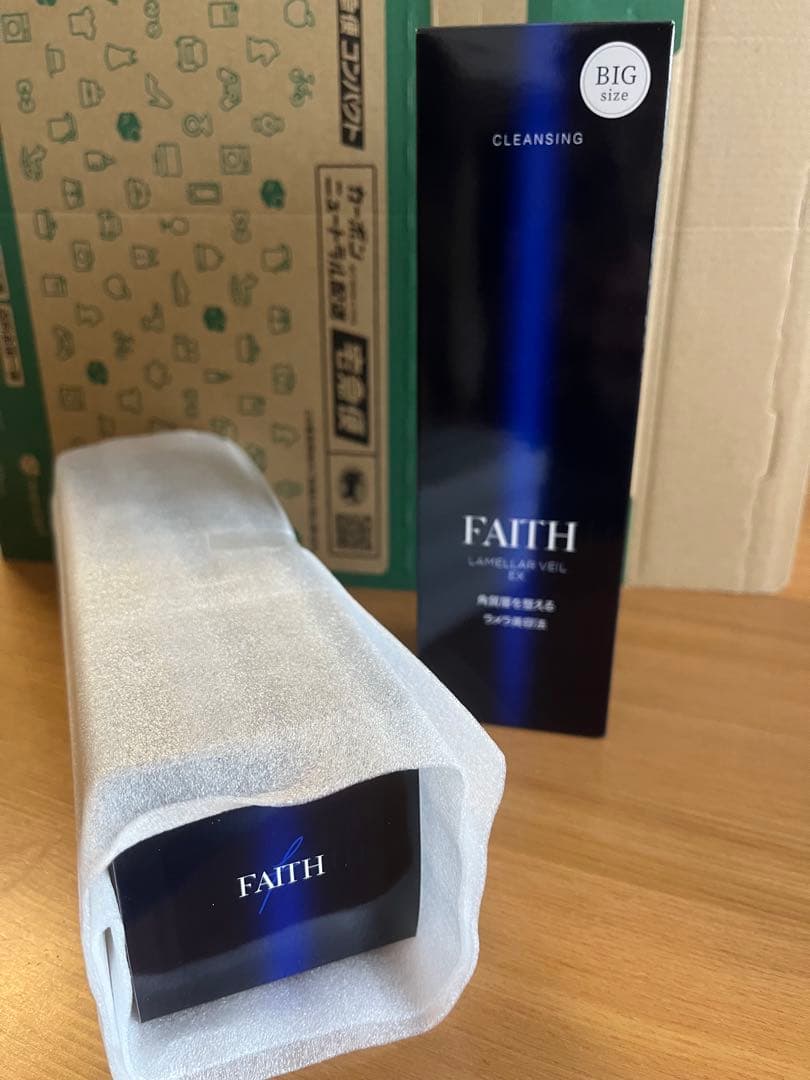 フェースビッグボトルラメラベールEXクレンジング未開封　300ml 2本