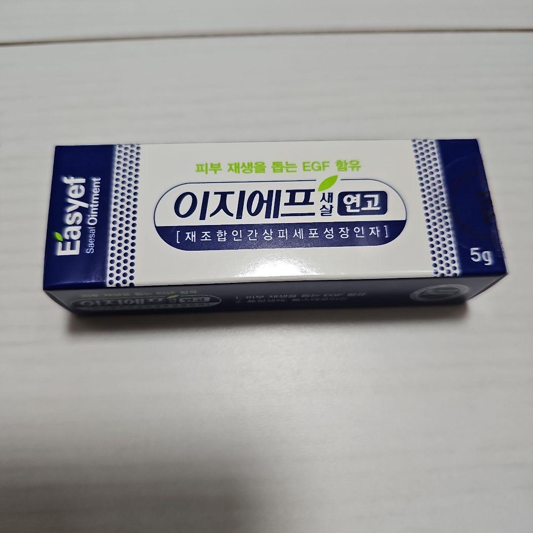 韓国薬局限定☆Easylet EGF軟膏 5g 再生クリーム - メルカリ