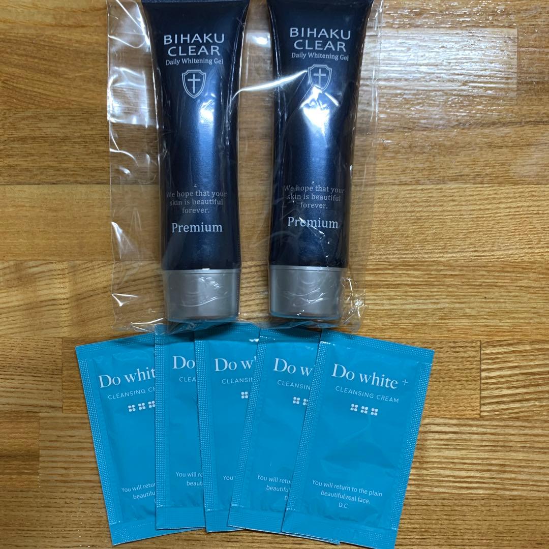 BIHAKUCLEAR premium 50g 2本セット