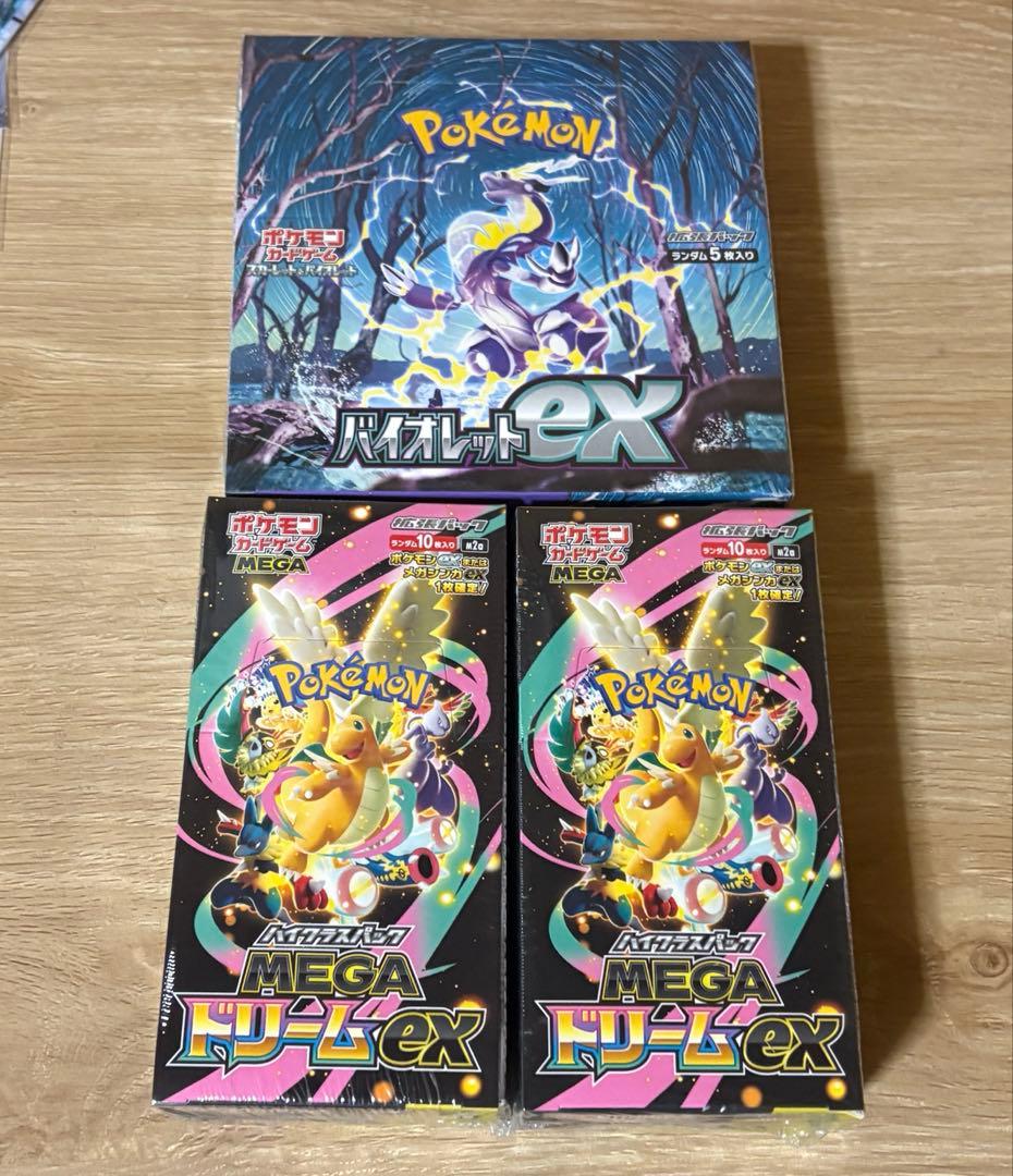 【新品未開封シュリンク付き】メガドリームex 2box