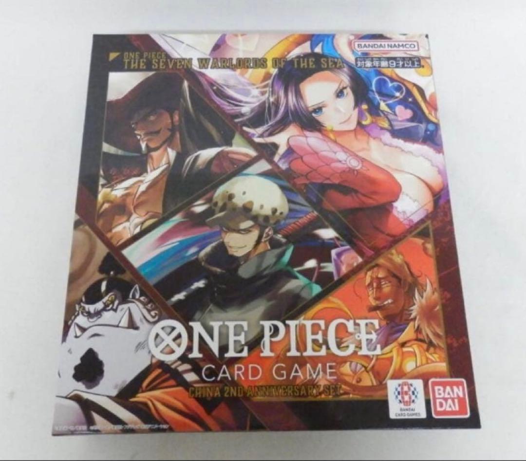 【未開封】ワンピースカード 中国2周年記念セット ワンピースカード】中国版 2周年記念セット | Huskita TCG