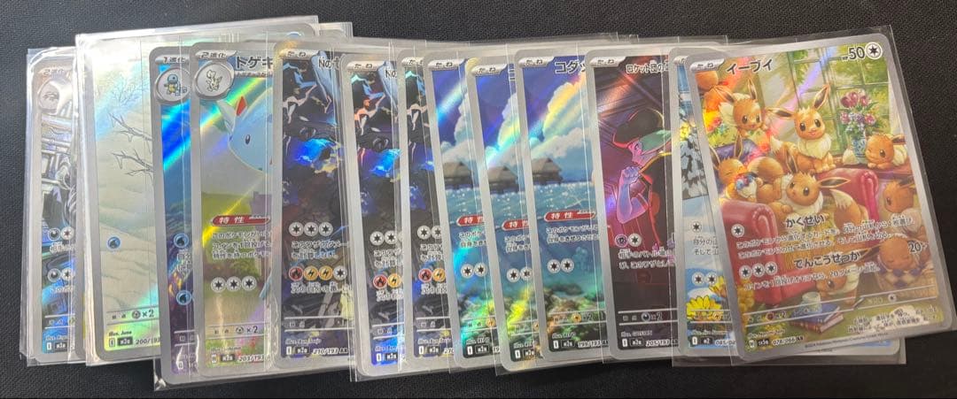 ポケモンカードセット まとめ売り51枚セット　ar