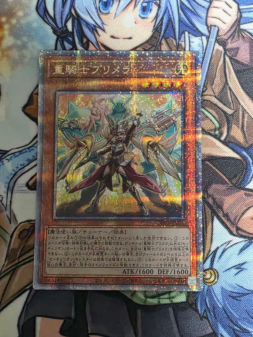 重騎士プリメラ 25thシークレット│www.designcontainers.lk