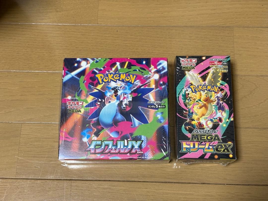 ポケモンカードゲーム インフェルノX MEGAドリームex 2BOXセット