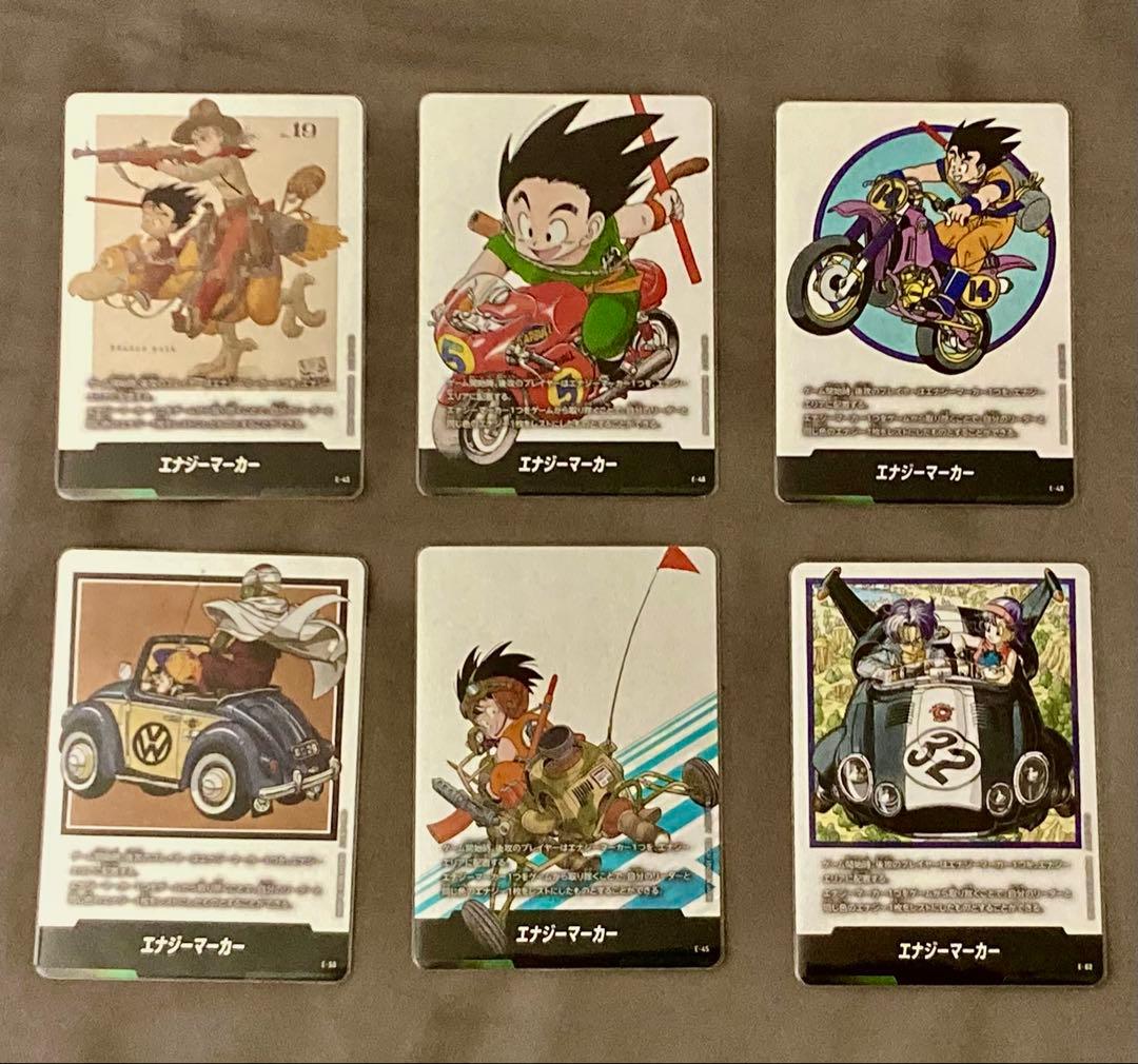 ドラゴンボール マンガブースター エナジーマーカー 6枚