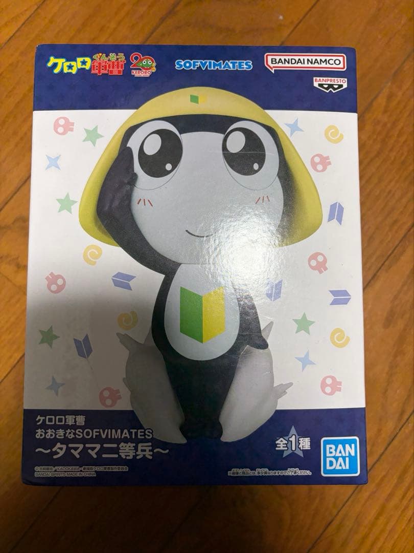 ケロロ軍曹 おおきなSOFVIMATES タママ二等兵 フィギュア - メルカリ