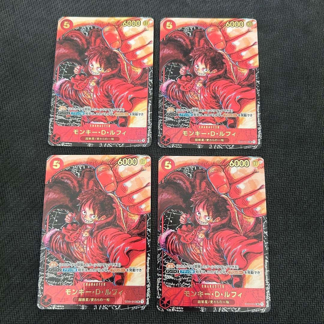 モンキー・D・ルフィ　書き下ろし　4枚セット モンキー・D・ルフィ(パラレル/SP/悪魔の実模様)【SP】{ST26-005[OP15