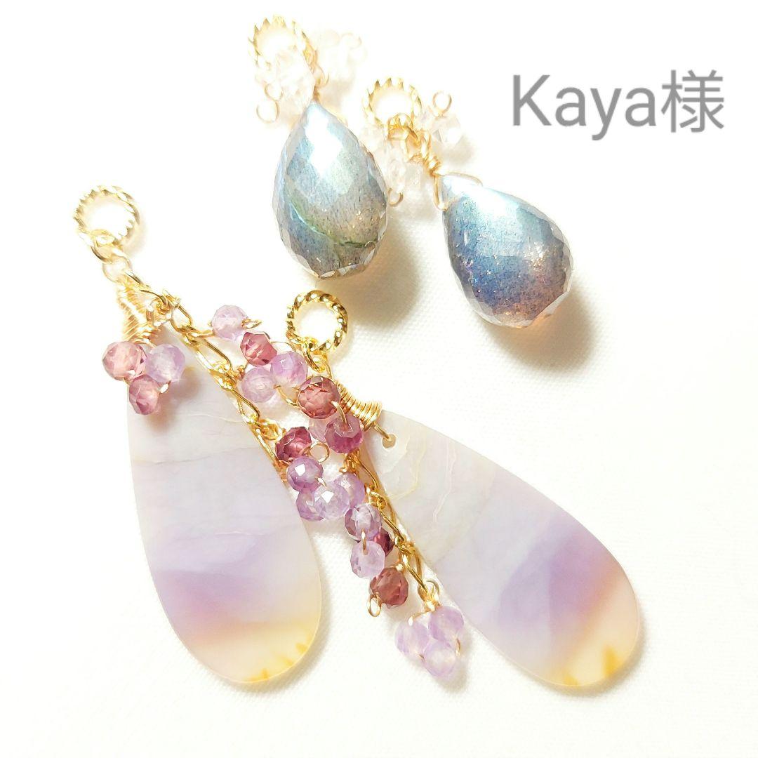 【kaya様】#842　#840　ピアス2点 APVA2368__DI ダイヤモンド ピアス｜ピアス｜ヴァンドーム青山