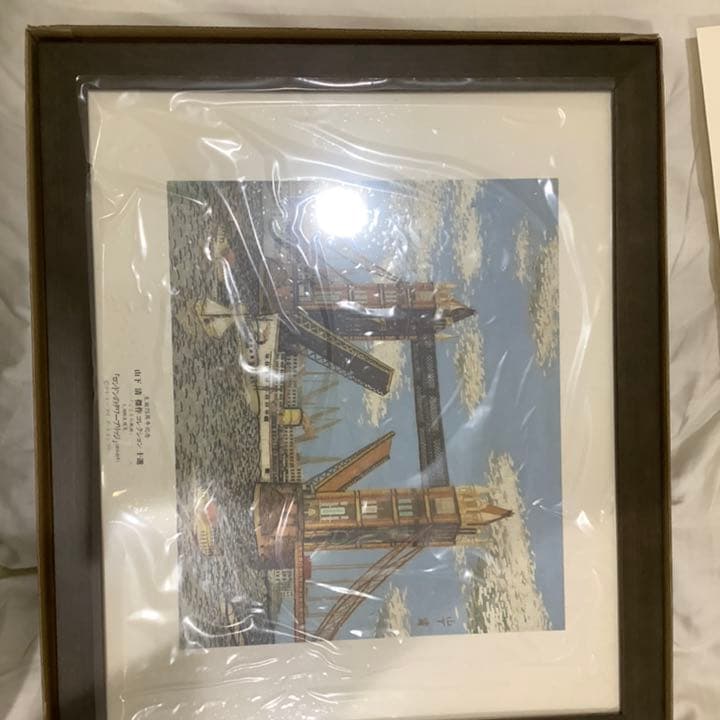 山下清　ロンドンのタワーブリッジ