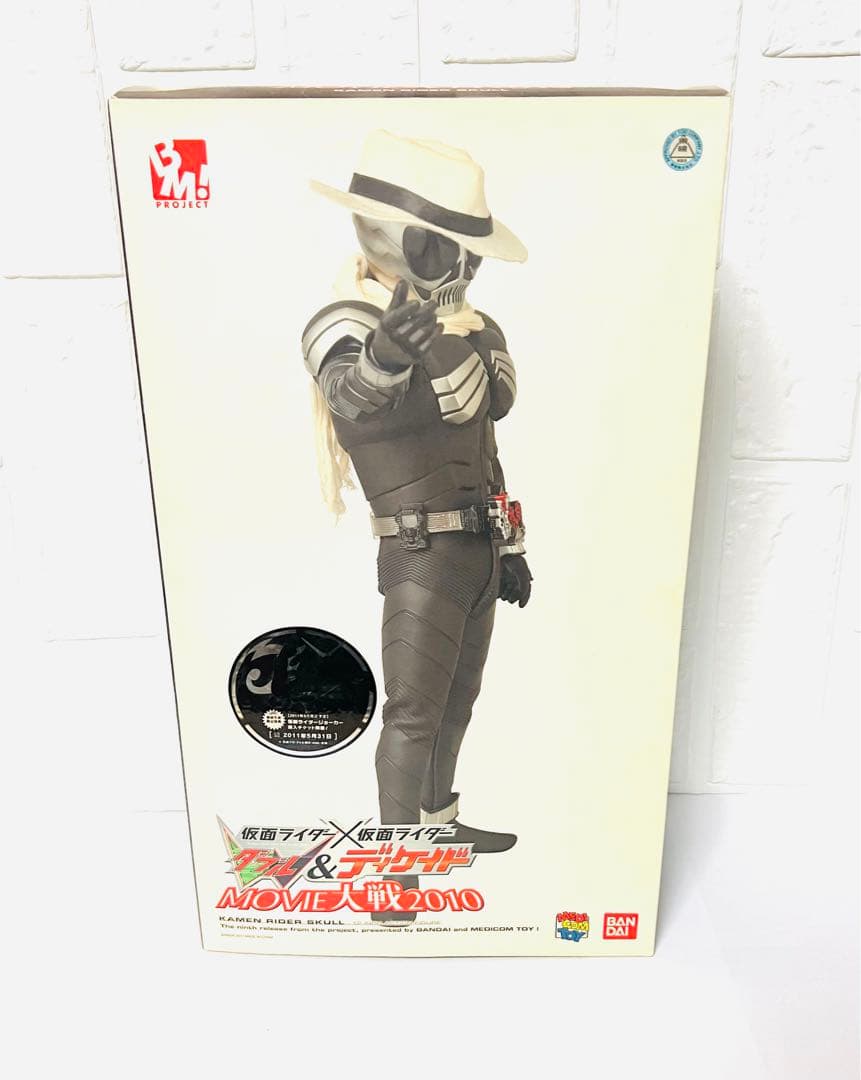 RAH 仮面ライダースカル 仮面ライダーW フィギュア 中古 メディコムトイ MEDICOM TOY - RAH DX 仮面ライダーW サイクロンジョーカー（Ver.2.0）