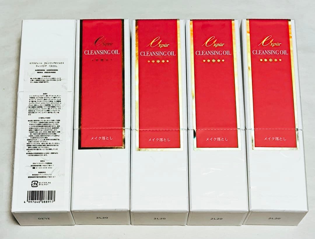 【5本】expúr クレンジングオイルEX