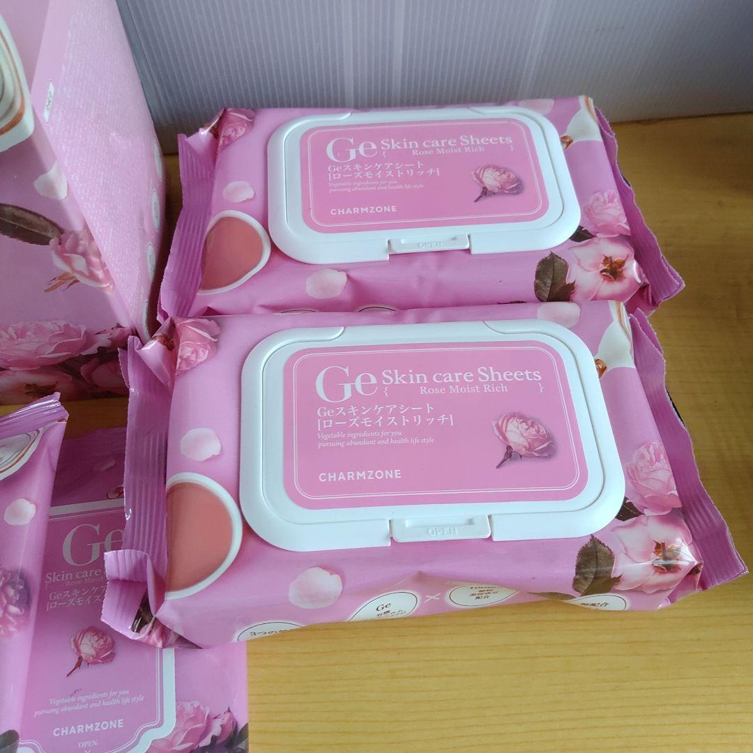 チャームゾーン Geスキンケアシート160枚セット ローズモイストリッチ