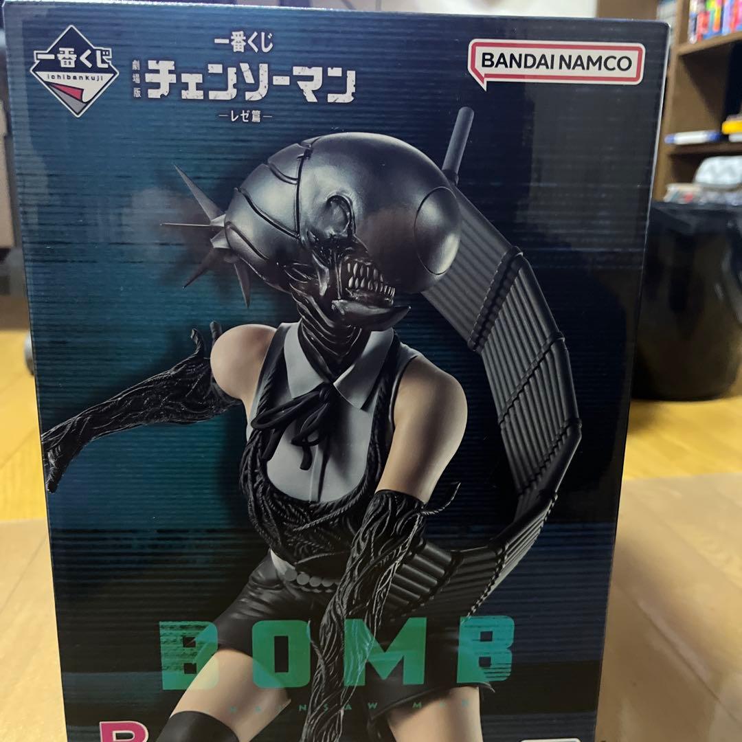 一番くじ　チェンソーマン　B賞　ボムフィギュア B賞「ボム フィギュア」（全1種） [画像ギャラリー 6/20] - コミック