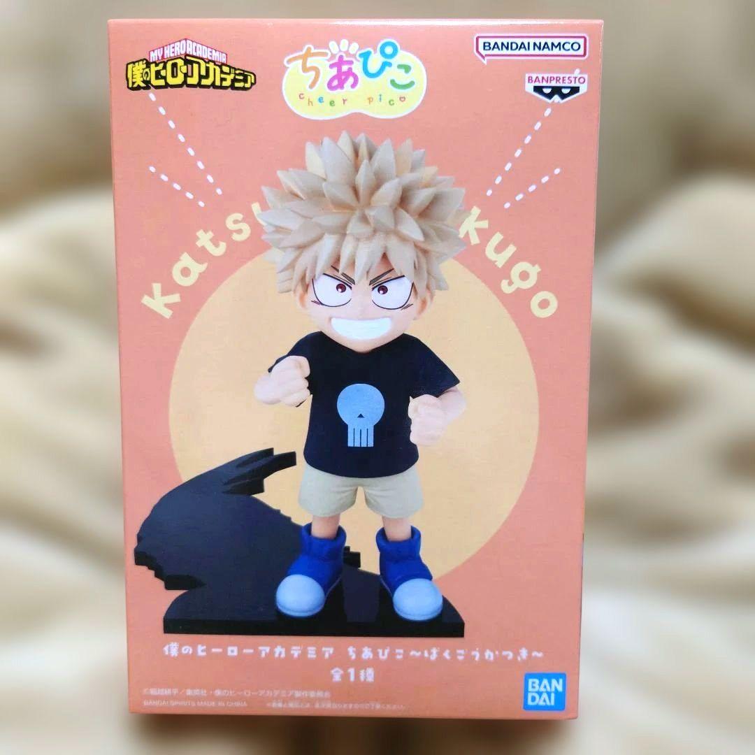 僕のヒーローアカデミア ちあぴこ ばくごうかつき フィギュア 1点