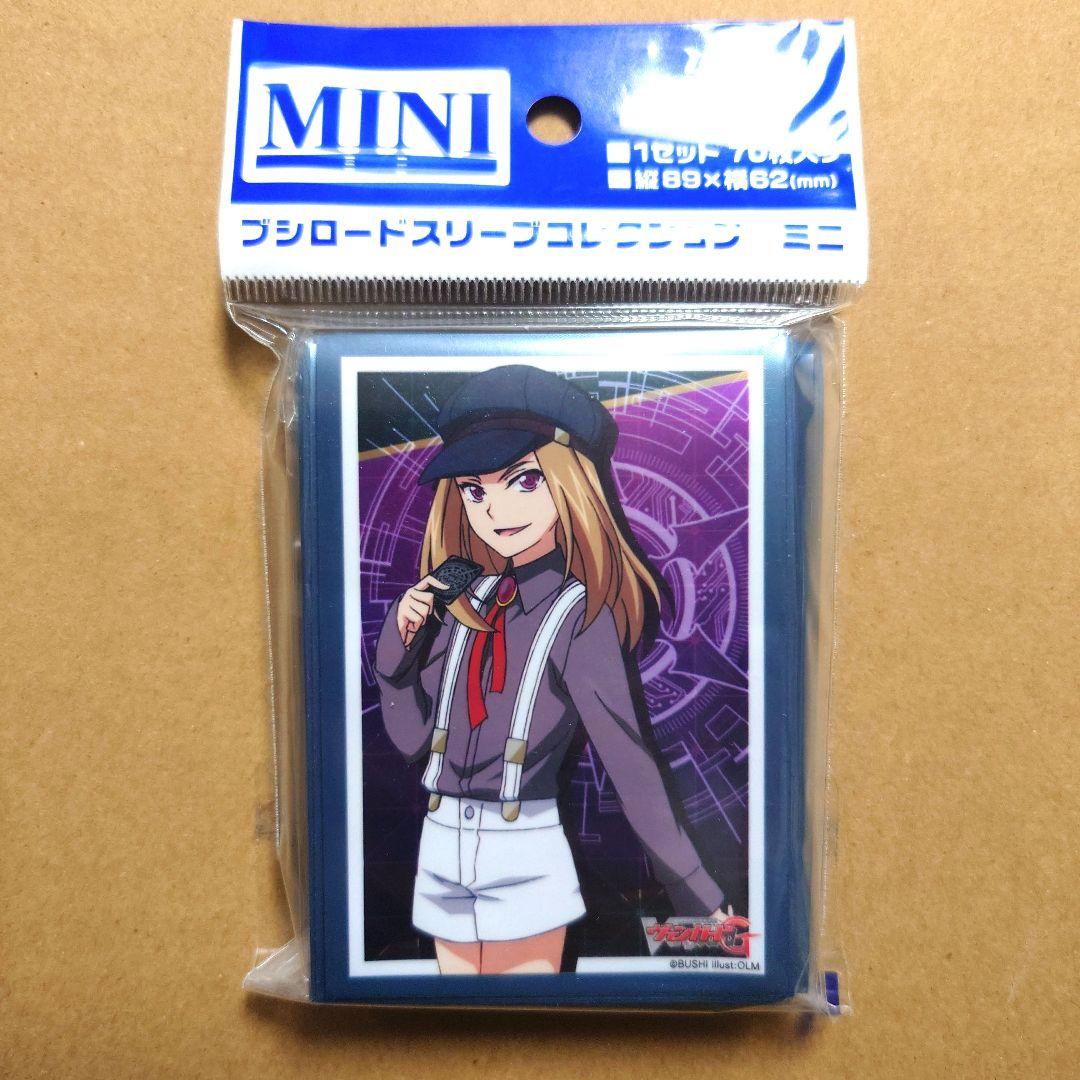 ヴァンガード　星崎ノア　ブシロード　スリーブ