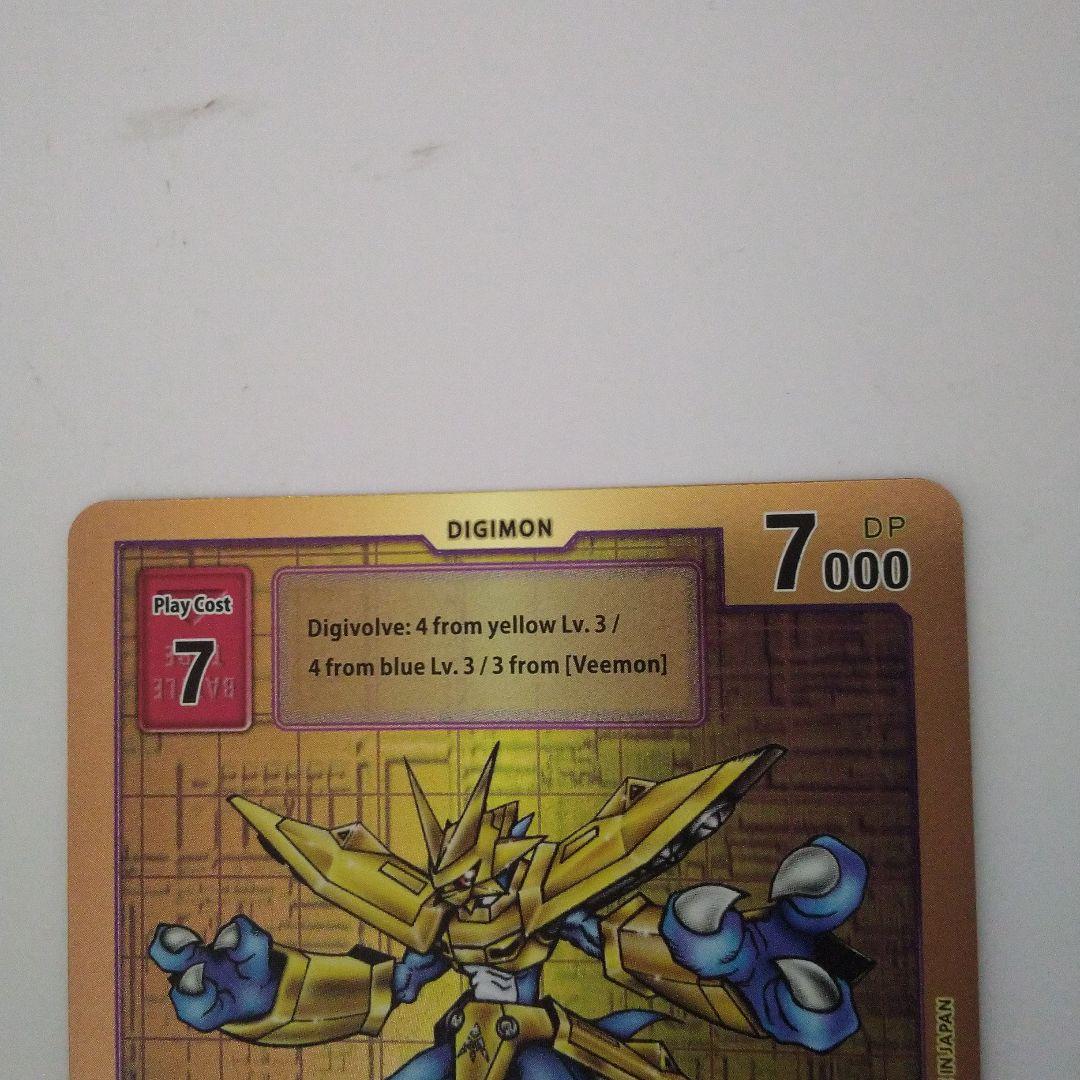 マグナモンGETキャンペーン当選景品(英語版) - メルカリ