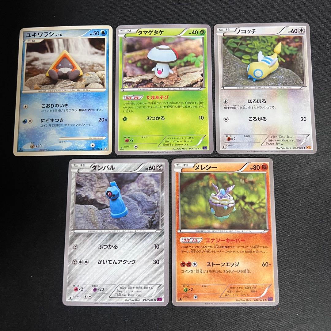 ポケモンカード 森井ユカ イラスト 5枚 昔 Yuka Morii - メルカリ