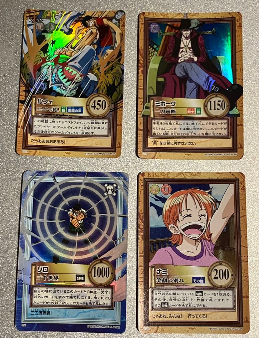 ワンピースカードダスハイパーバトル 2000年 キラカードまとめ 4枚