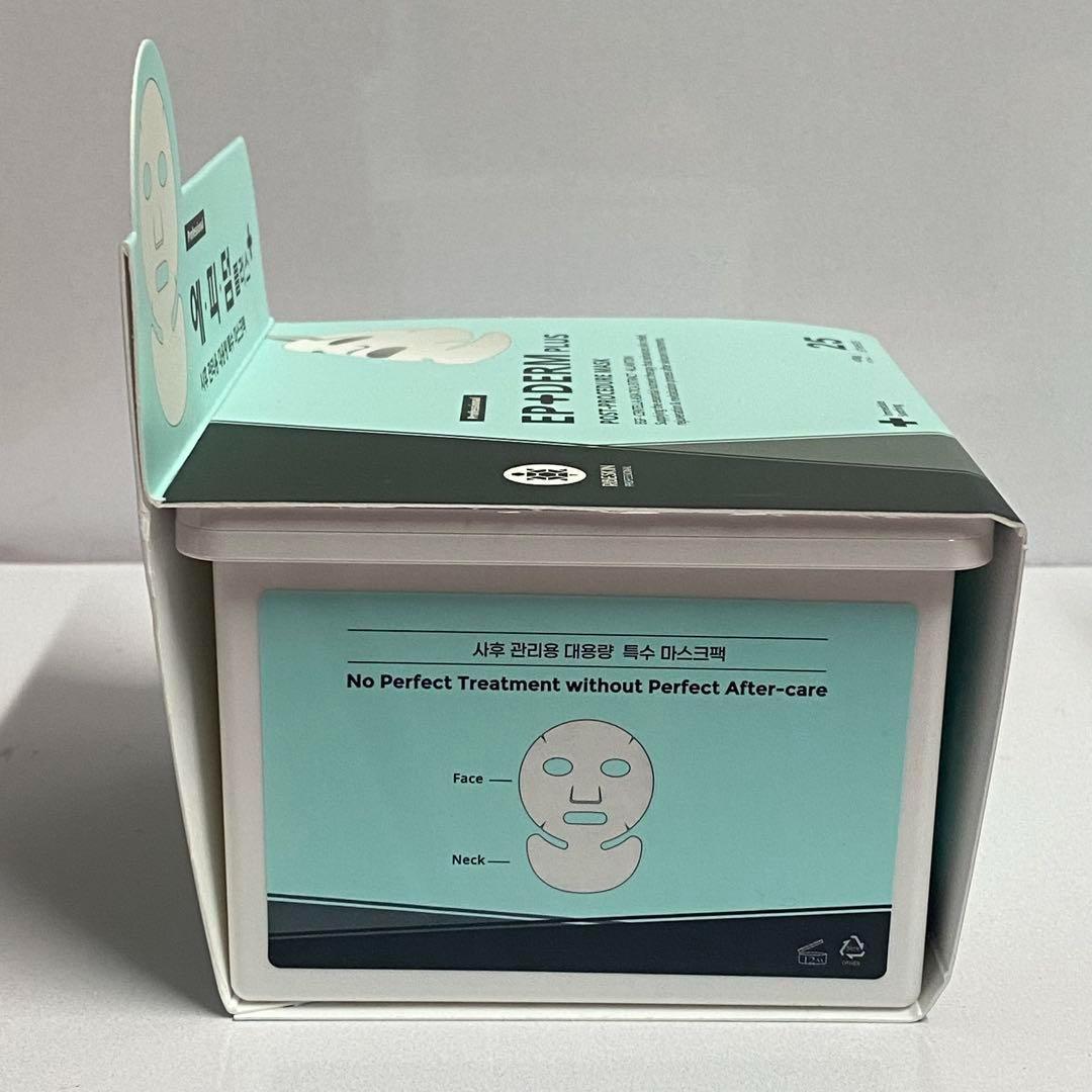 4箱】エピダームプラスマスク正規品 100枚