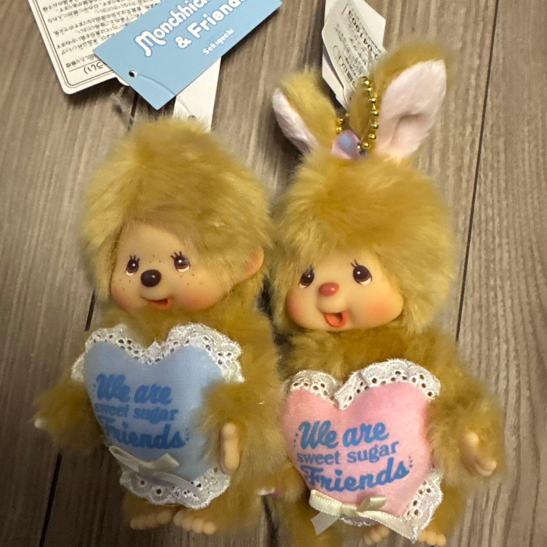 スウィートシュガー モンチッチ、チムキーチェーンセット 楽天市場】O モンチッチ スウィートシュガー キーチェーン【モンチッチ