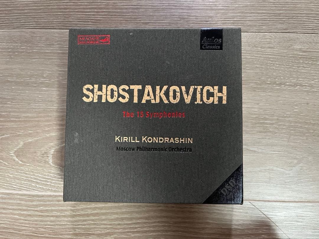 コンドラシン　モスクワフィル　ショスタコーヴィッチ全集