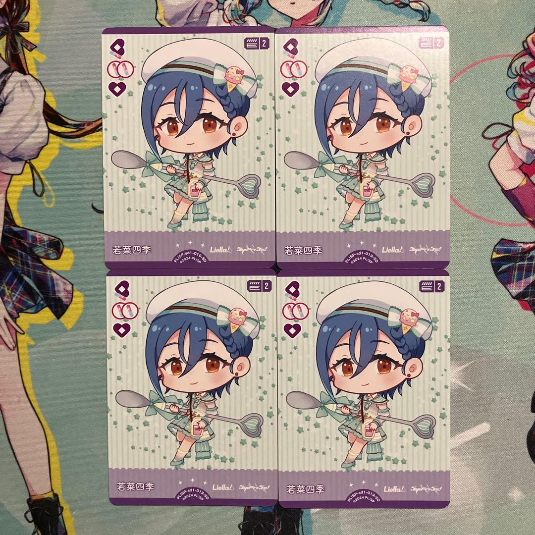 ラブカ 夏美 四季 SD千砂都 N 各4枚セット