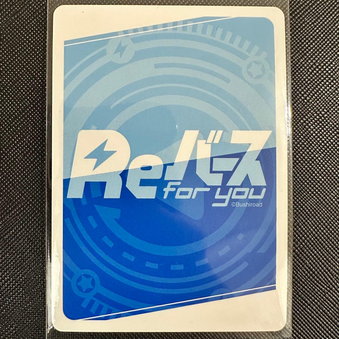 シリアル77 白上フブキ SNR Reバース ホロライブ - メルカリ