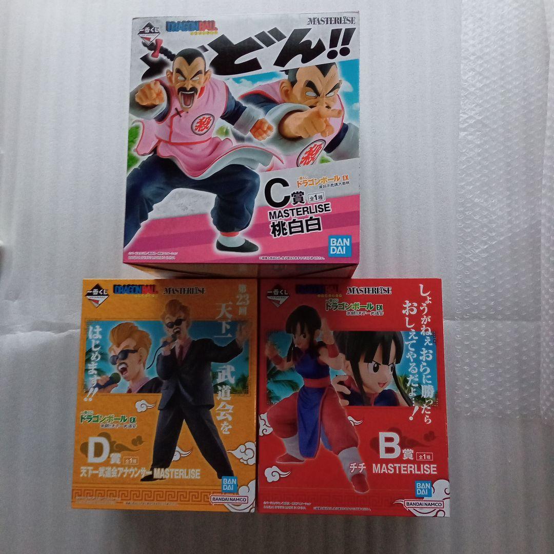 ドラゴンボール　一番くじ フィギュア