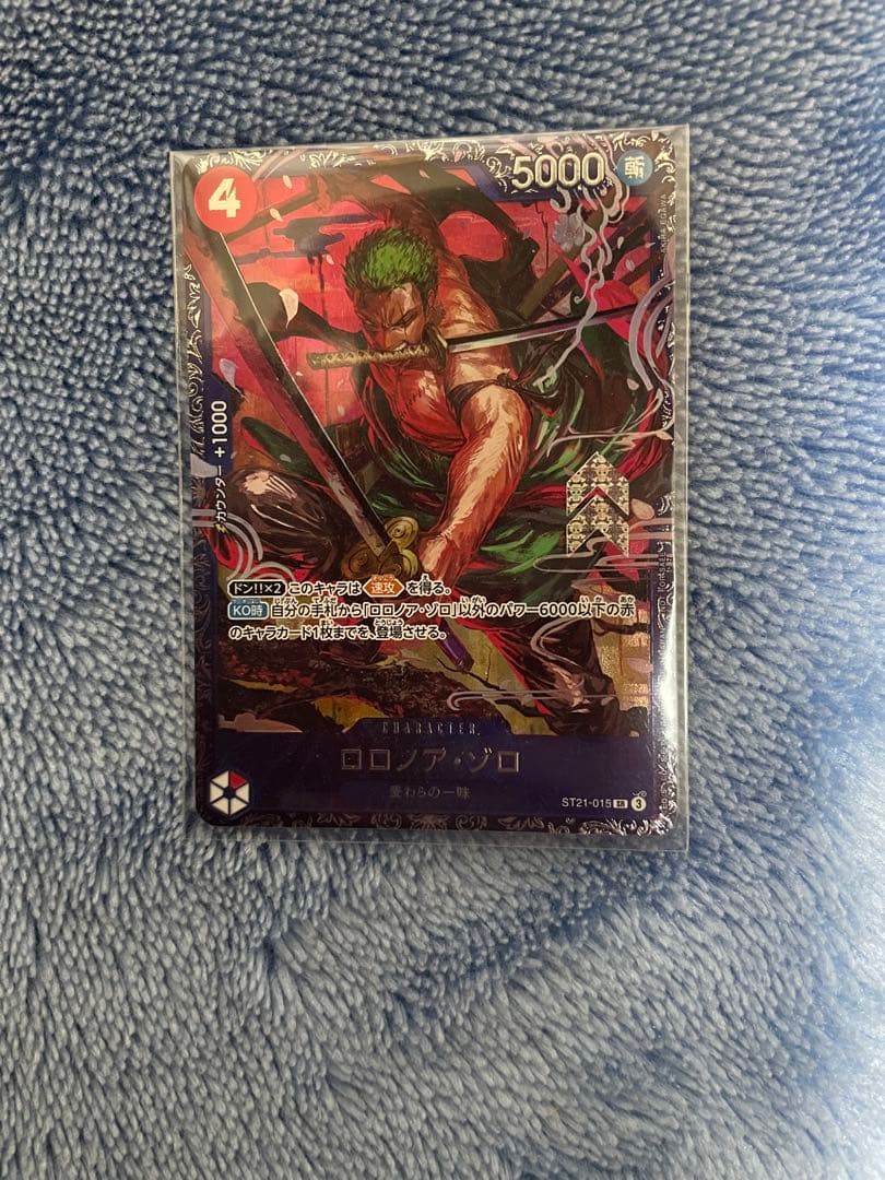 ロロノア・ゾロ　フラッグシップ　プロモ