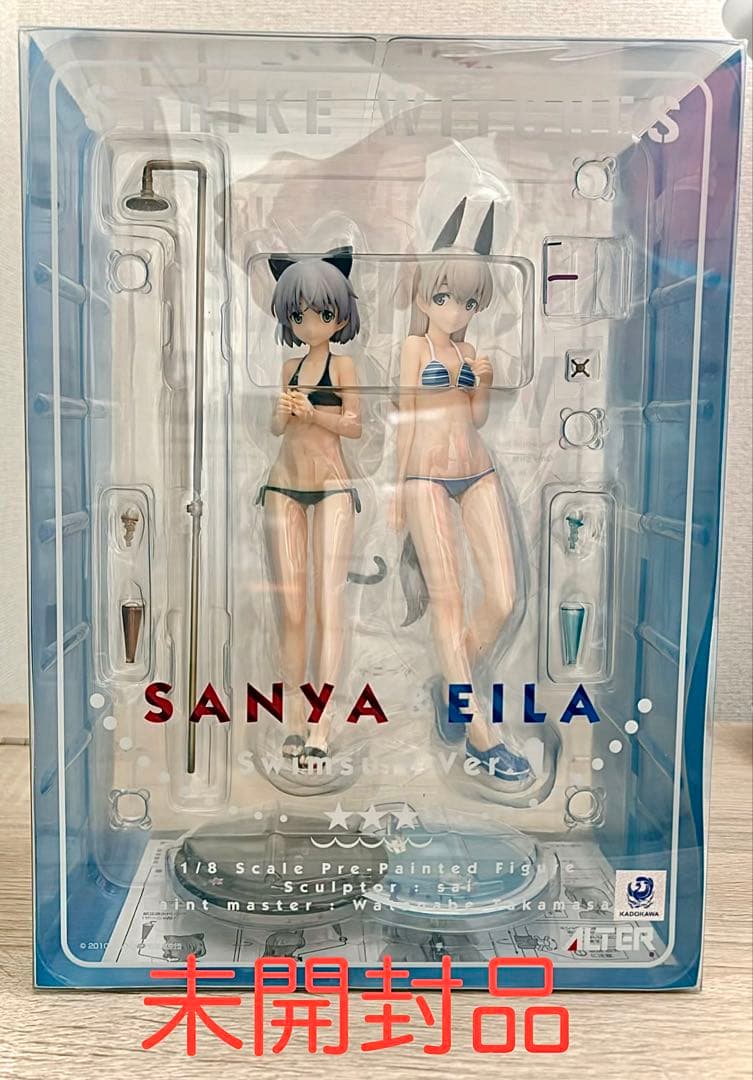 ALTER サーニャ & エイラ 水着 Ver.　ストライクウィッチーズ