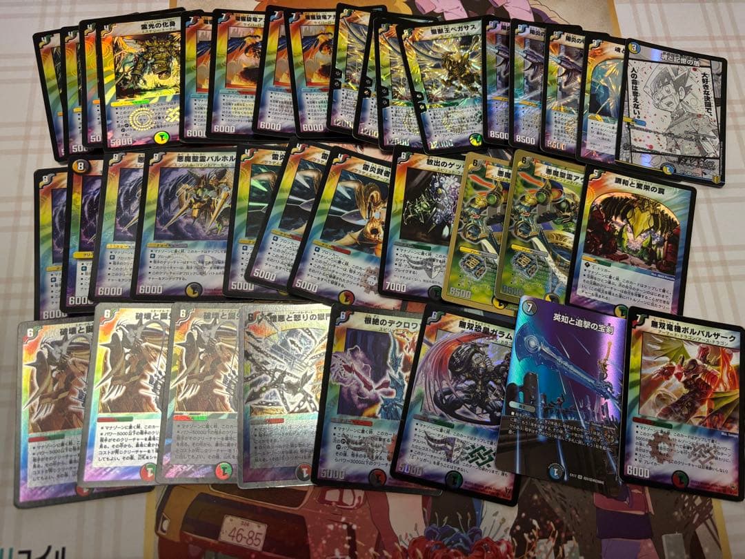 ロ*ン様 デュエマ　クラシック05 まとめ売り デュエマクラシック05＋ デッキレシピ一覧｜ろりみーちゃん