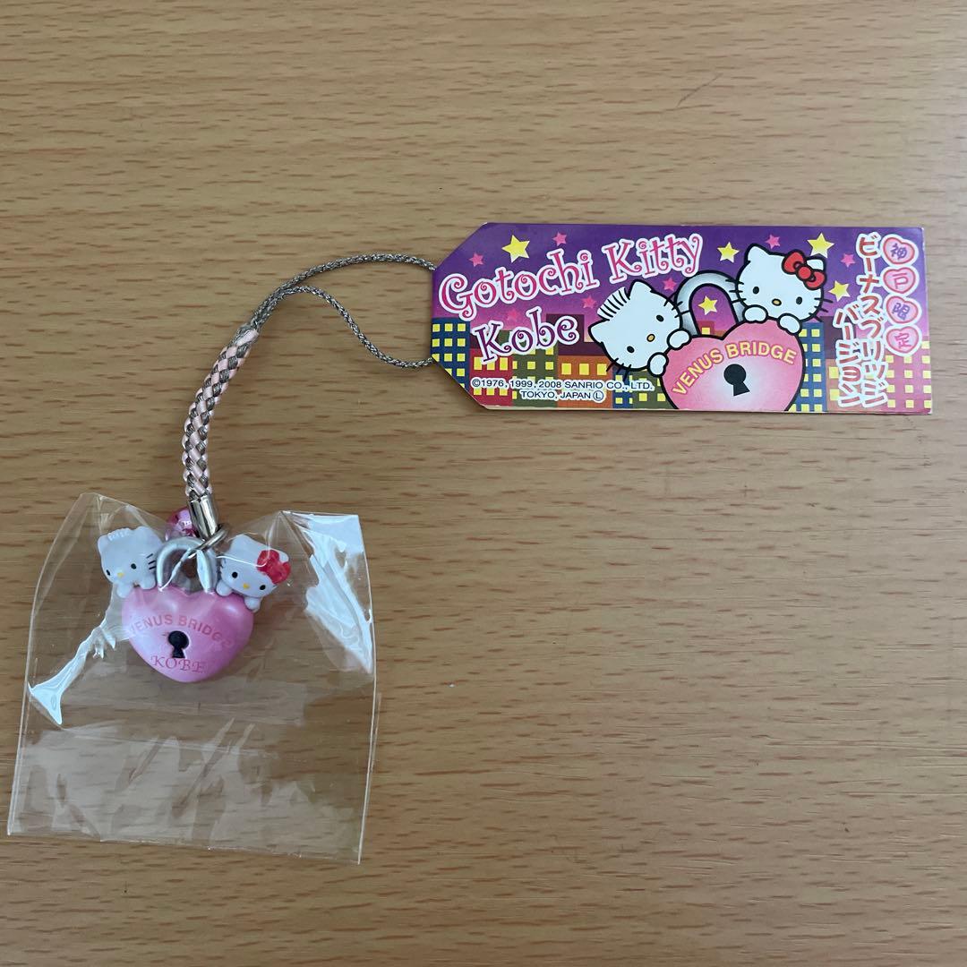 神戸限定 ハローキティ ストラップ ビーナスブリッジバージョン - メルカリ