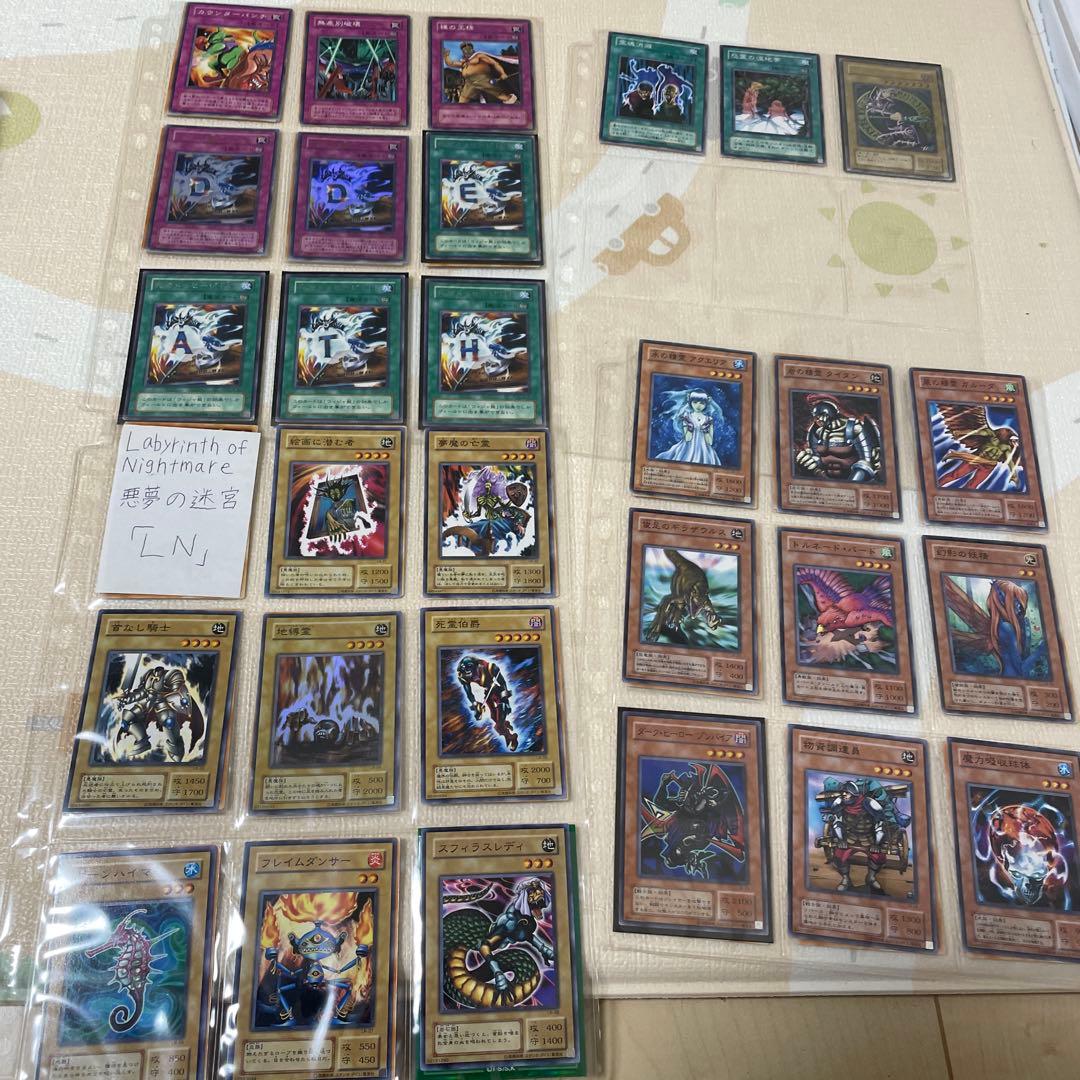 遊戯王　悪夢の迷宮　フルコンプ