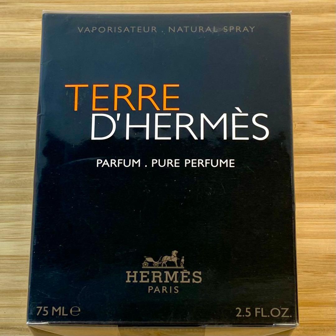 【新品未開封】エルメス テール ドゥ エルメス パルファム 75ml 香水
