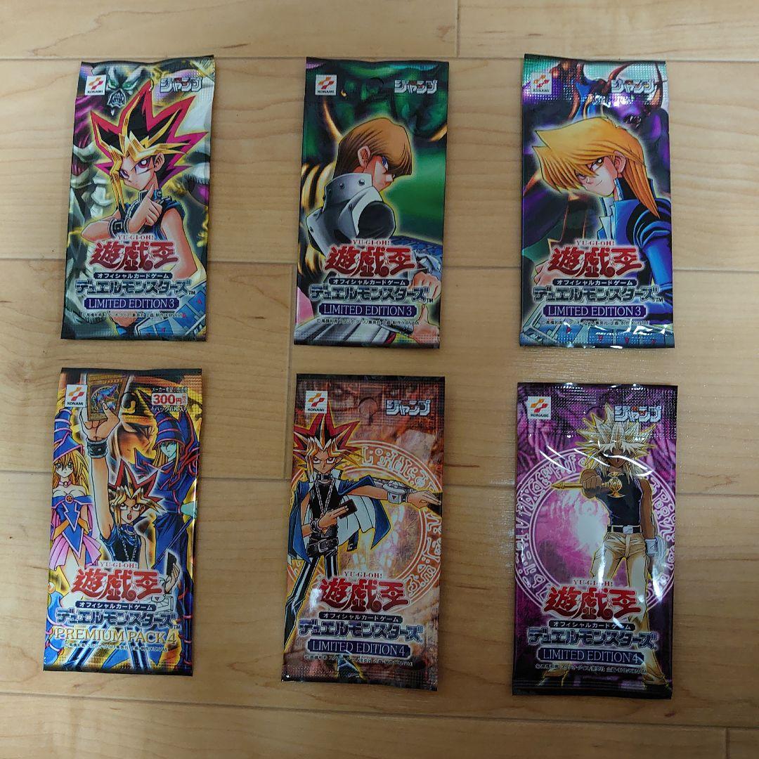 【未開封】遊戯王OCG／LIMITED EDITION3・4 他／少年ジャンプ