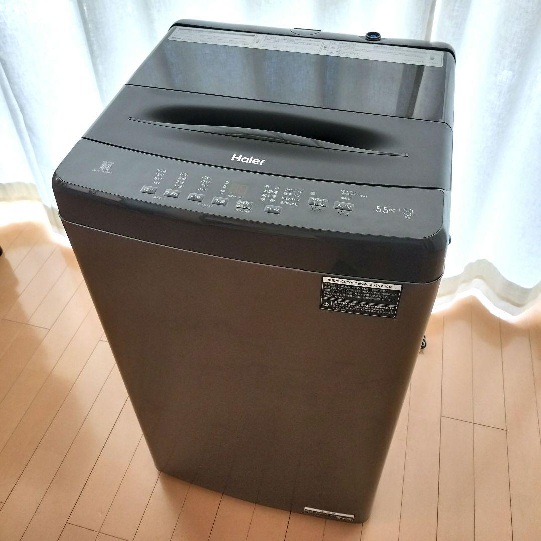 Haier JW-U55LK(AK) 洗濯機 5.5kg 2023年製 ✩美品☆
