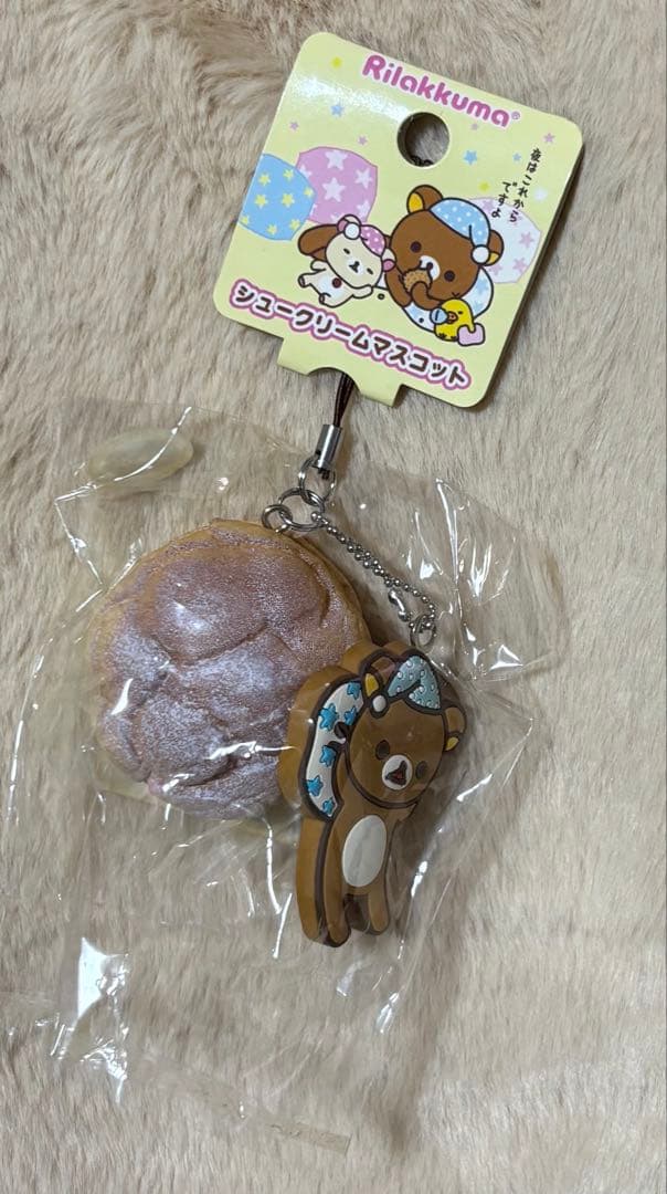 値下げ☆新品未使用☆リラックマシュークリーム スクイーズ マスコット