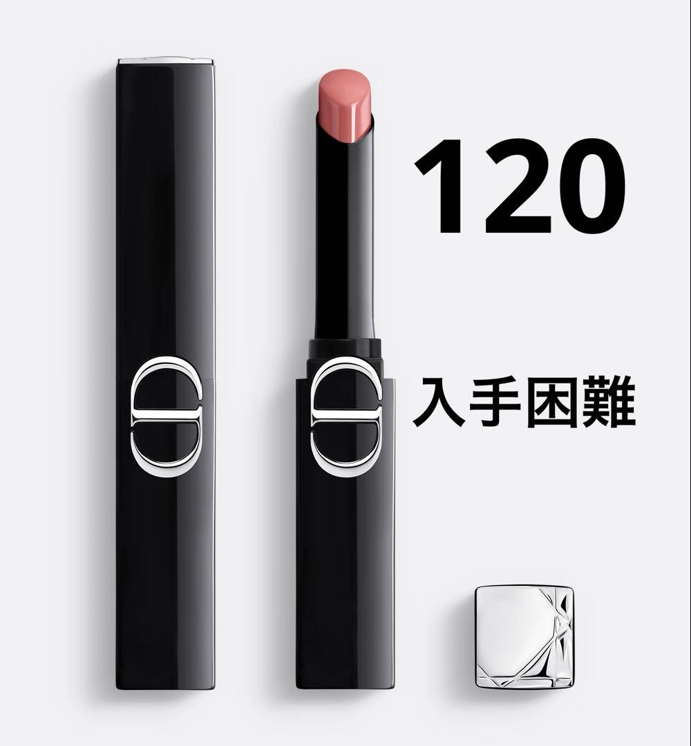 ディオール　ルージュ ディオール オン ステージ　120 日本未上陸 Dior ルージュ ディオール オン ステージ 落ちにくい (Dior