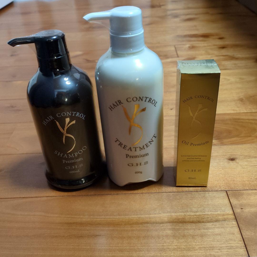 G.H.S. ヘアコントロール シャンプー・トリートメント・オイルセット
