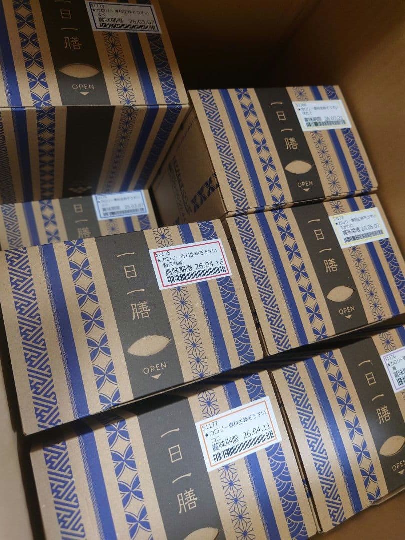 はぴねすくらぶ　カロリー専科生粋ぞうすい　計72食