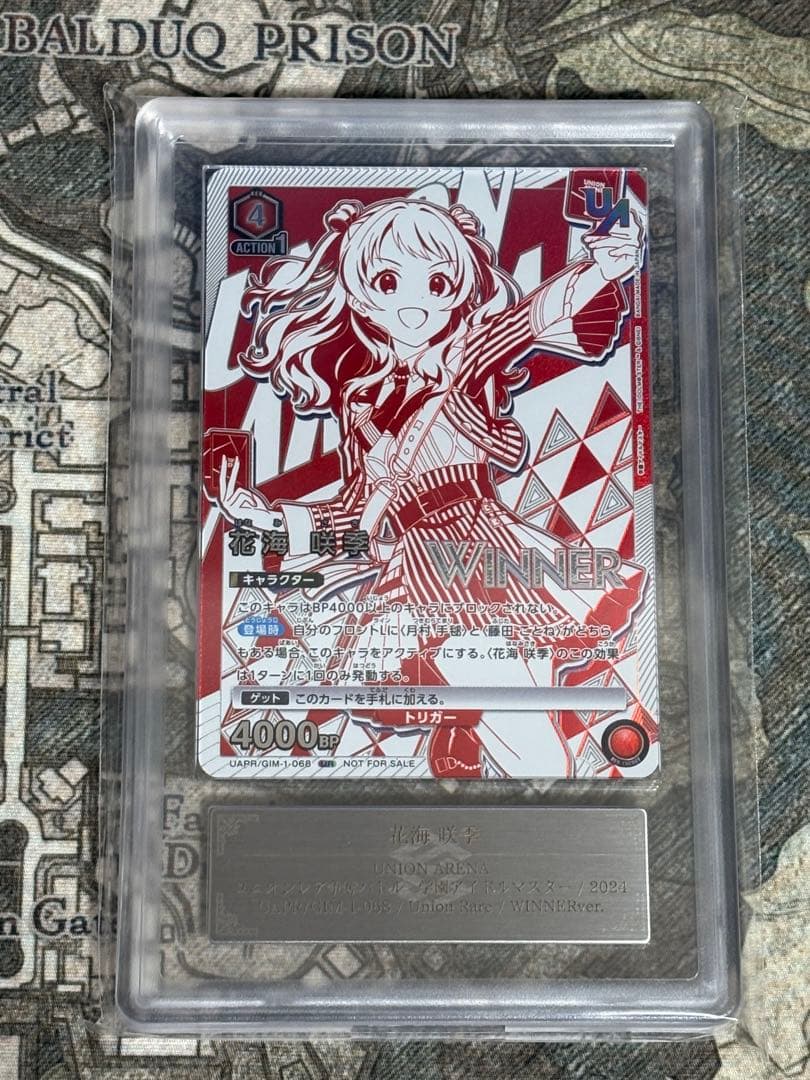 【ARS10+】　ユニオンアリーナ　学マス　花海咲季　ユニオンレア　ユニアリ