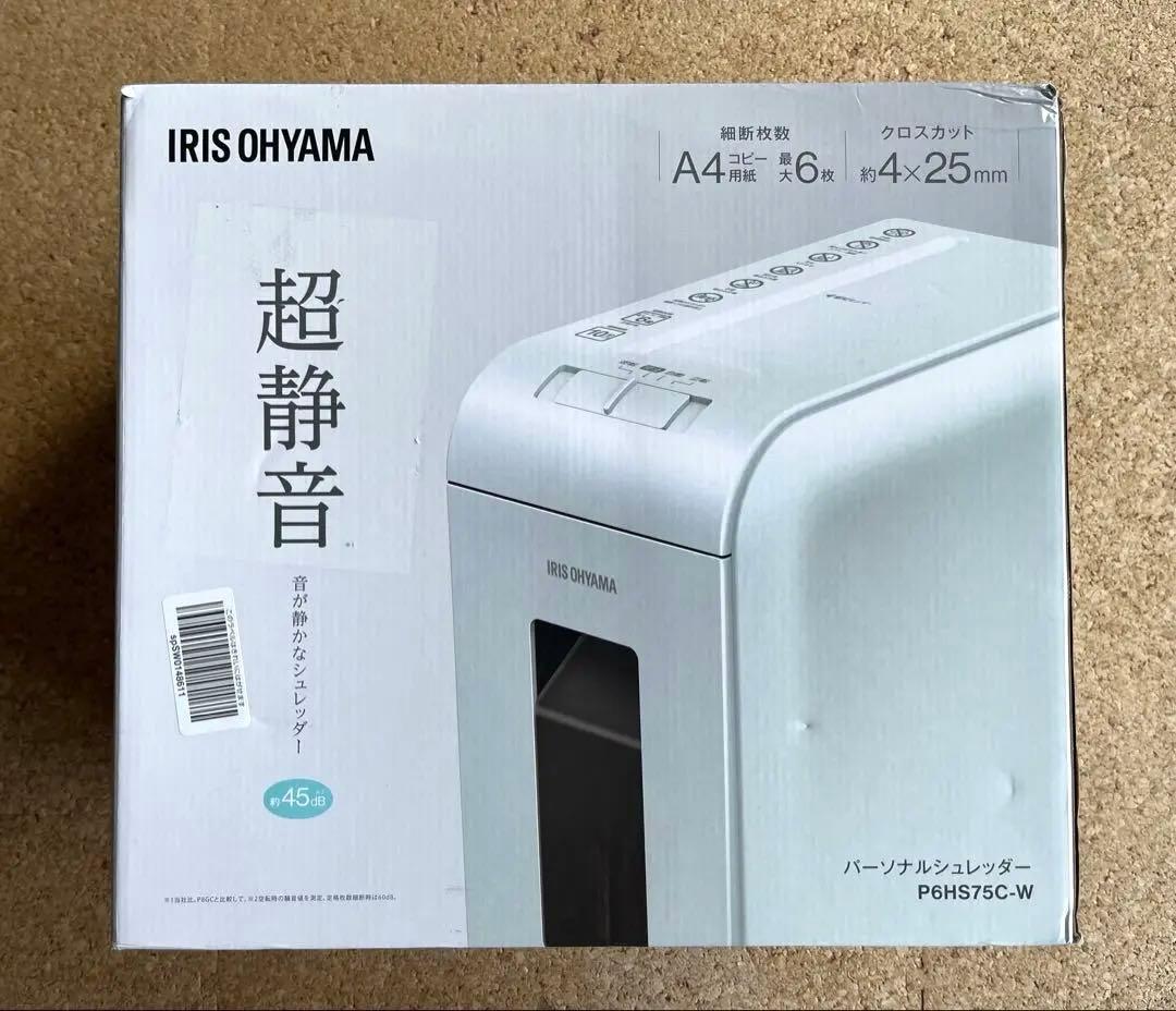 【新品・未使用】アイリスオーヤマ 超静音シュレッダー PH6HS75C-W アイリスオーヤマ パーソナルシュレッダー/ホワイト | 【公式】CYBER
