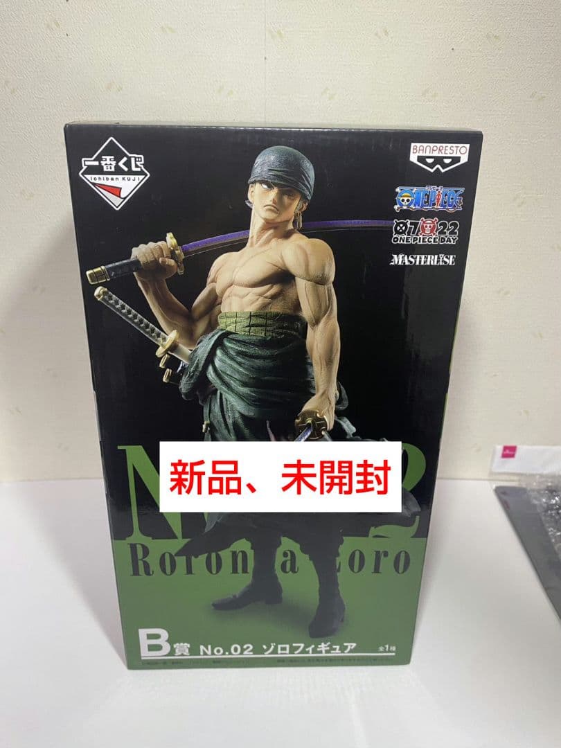 一番くじ ワンピース THE BEST EDITION B賞 No.02 ゾロ